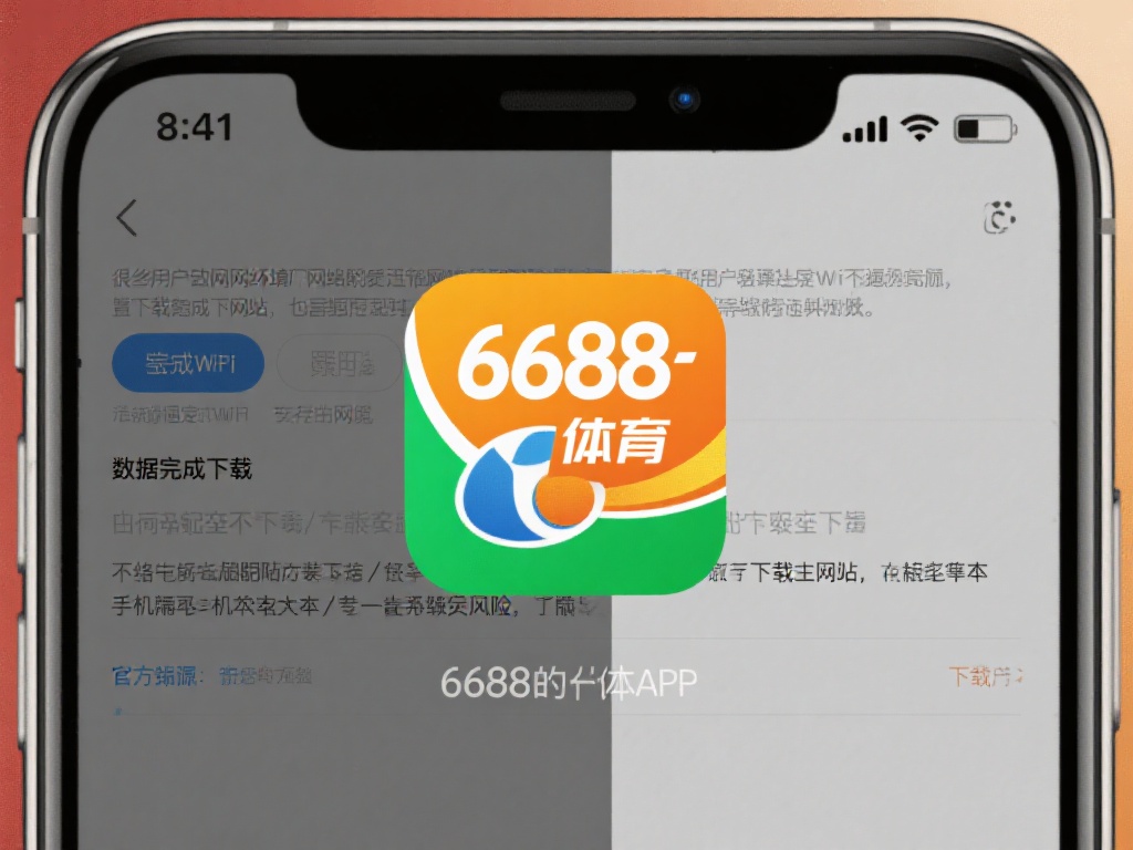 网络不稳定或网络配置问题：很多用户因为网络环境不佳
